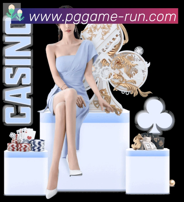 pg电子游戏荣誉